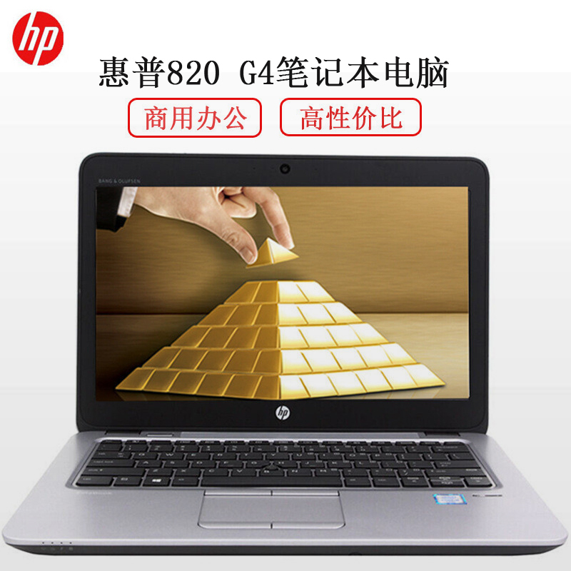 hp笔记本电脑安装win7_hp笔记本系统下载_hp笔记本安装系统教程