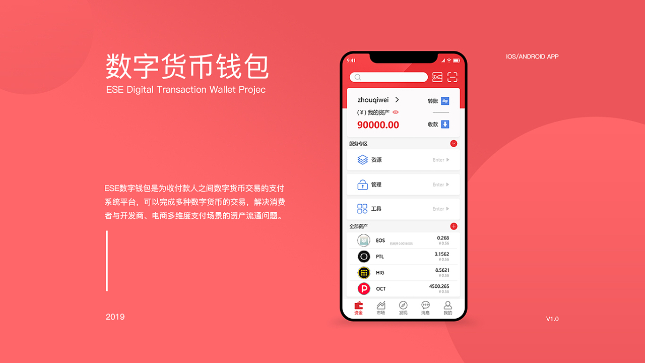 opgg官网版_imtoken官网版_和目摄像头app下载官网版
