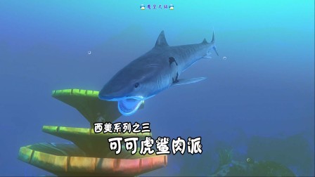 海底大猎杀螃蟹掉落的法杖_海底大猎杀中文版 螃蟹_海底大猎杀大螃蟹