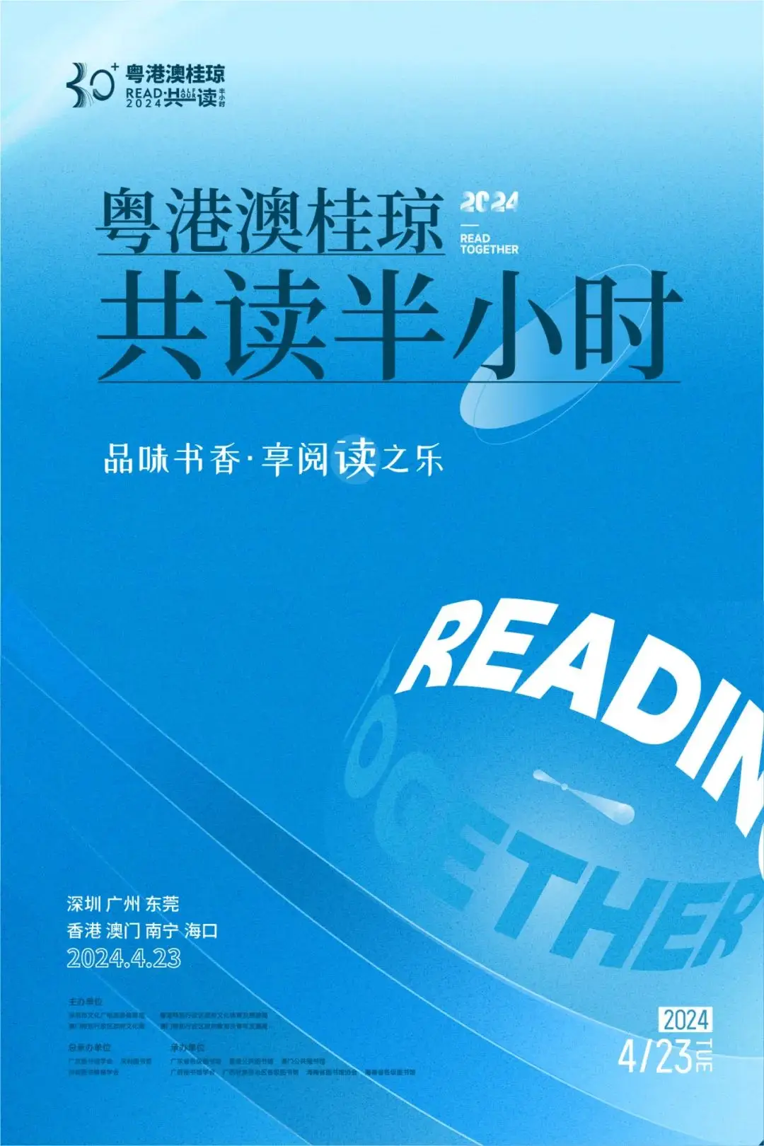 ifile下载带来的便利和乐趣，让我感受到了分享之乐