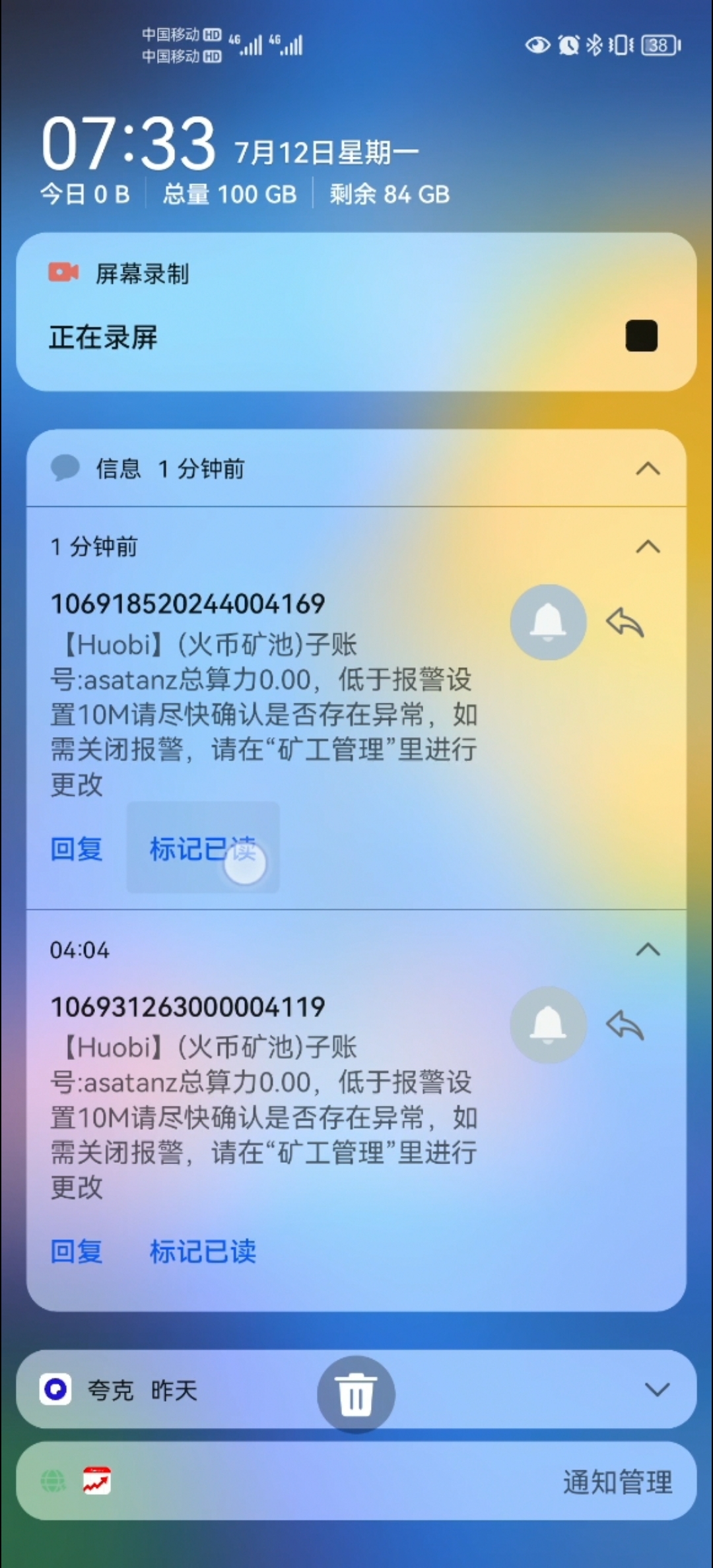 bug怎么读_bug怎么读_bug怎么读