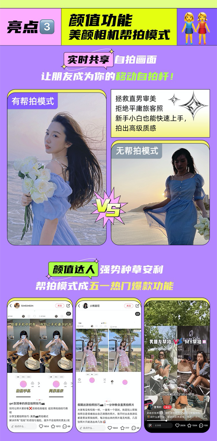 拍一拍怎么用-拍一拍功能的魅力：轻松亲近社交，增添生活乐趣