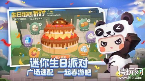 玩手机版多人生存游戏，团队合作与创造乐趣并存
