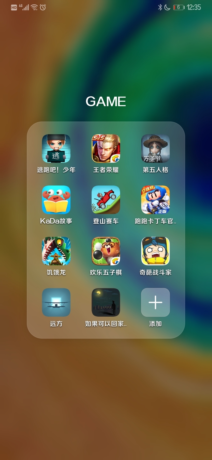 如何彻底清除手机游戏数据_如何清除手机游戏_如何清除手机上的所有游戏