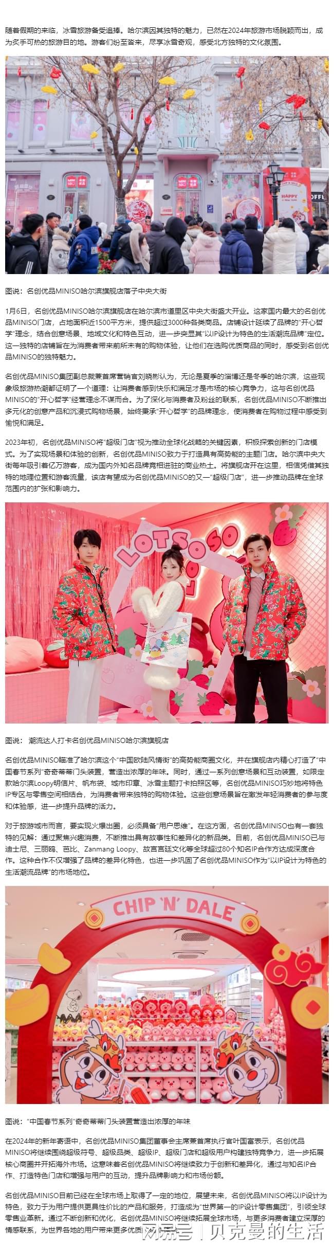 华润通app下载_润通现货下载_华润通app下载安卓