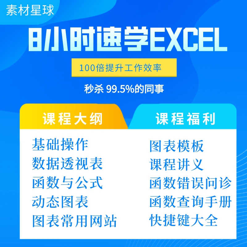 比对公式vlookup使用-解密Excel中VLOOKUP函