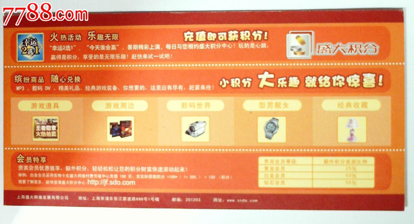 手机卡就不配玩游戏吗-手机卡也能享受游戏乐趣？探讨手机卡的多