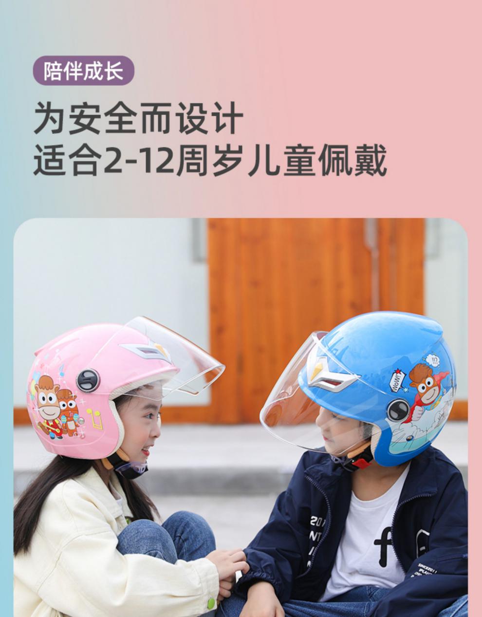 电动车头盔的3c认证_电动车头盔3c认证品牌有哪些_电动车头盔ccc认证