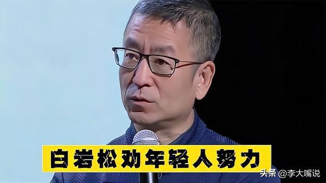 白岩松奥运1+1_里约奥运会白岩松_里约奥运会白岩松解说
