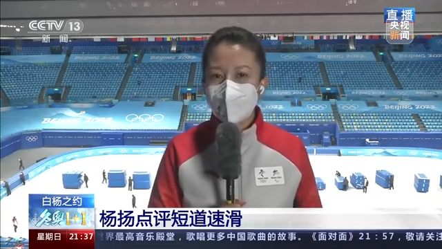 里约奥运会白岩松解说_里约奥运会白岩松_白岩松奥运1+1