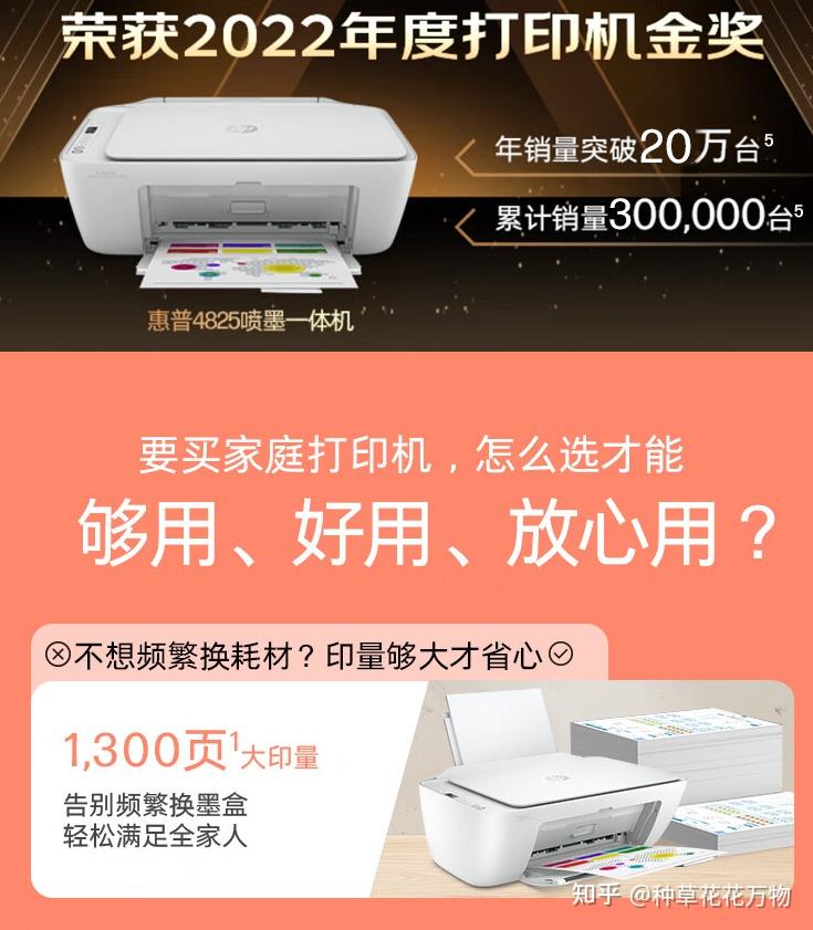 惠普打印机打印怎么用_打印机惠普使用方法_惠普打印机用法