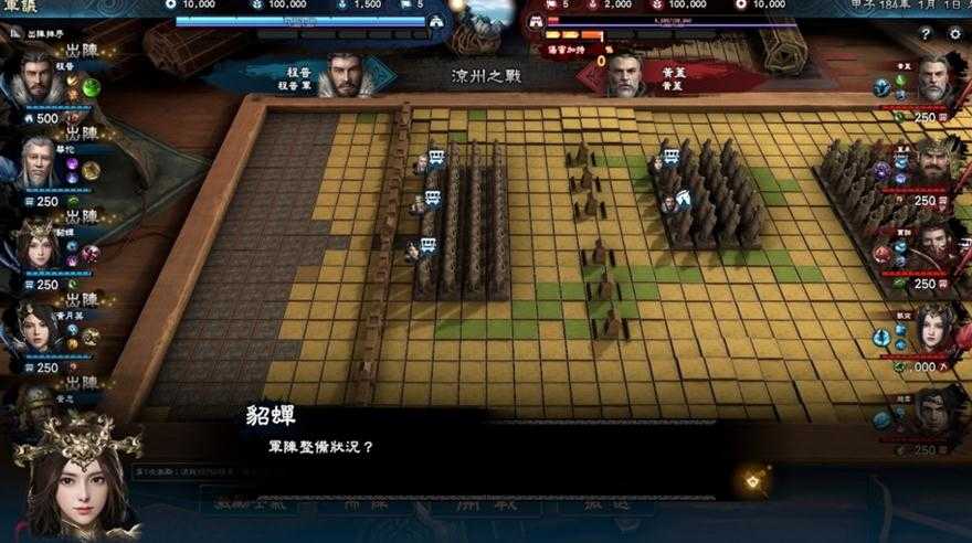 三国单机手机游戏大全_趣单机三国手机游戏有几个版本_有趣的手机单机三国游戏