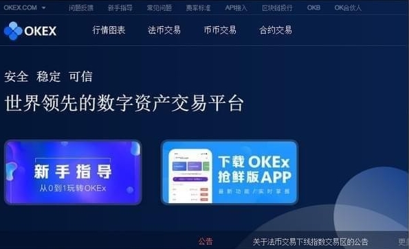 imtoken官网app下载-探索数字货币世界，imToke