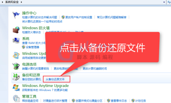 win7系统安装winxp_安装成系统应用_win7系统怎样安装成xp