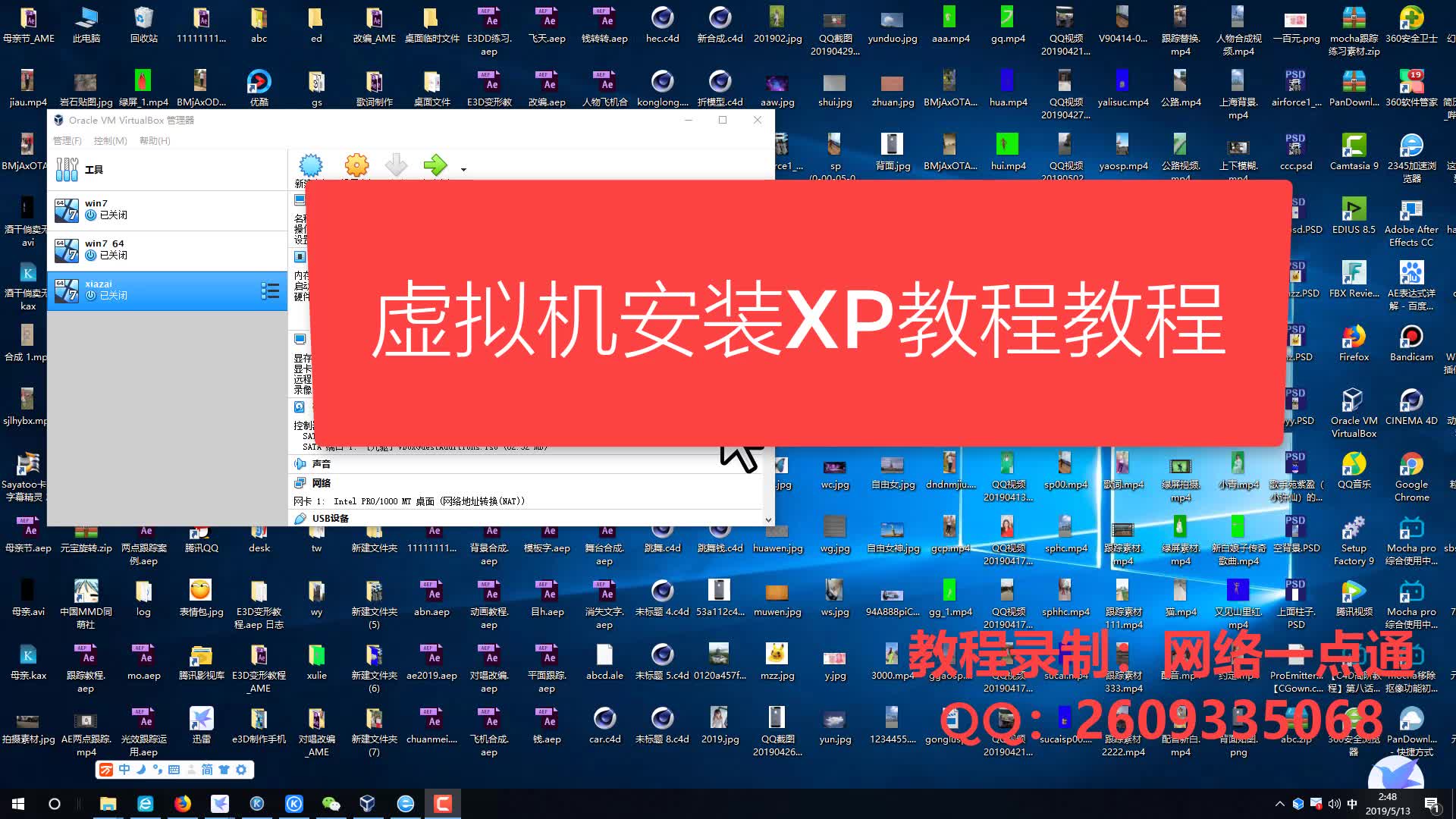 安装成系统应用_win7系统安装winxp_win7系统怎样安装成xp