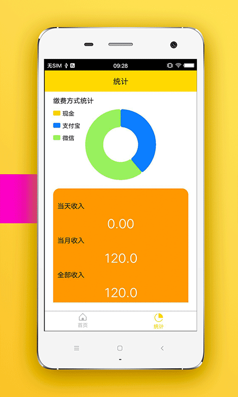 新版小白数据库续航_小白数据库最新_小白数据库