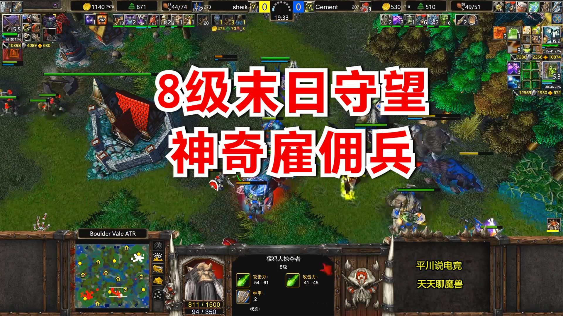 魔兽争霸如何全屏运行_魔兽争霸窗口变全屏_魔兽争霸全屏窗口化