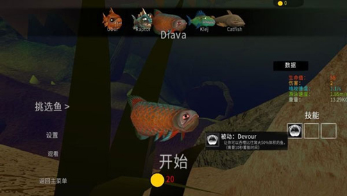 海底大猎杀中文版 螃蟹-海底大猎杀中文版：螃蟹，勇敢小螃蟹的