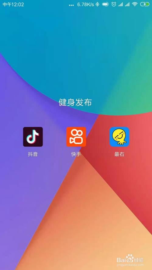 快手极速版签到提醒怎么关闭_快手提醒签到怎么关闭_怎么关快手签到提醒