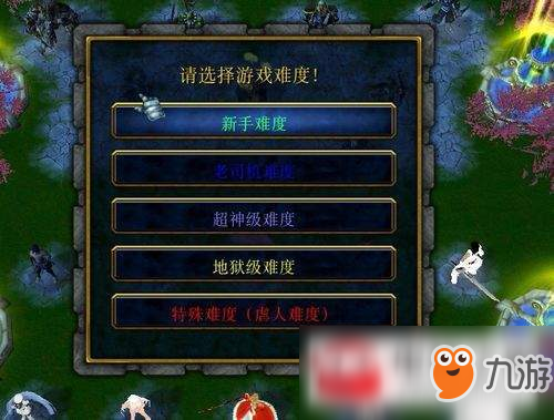 魔兽争霸可以窗口化_魔兽争霸窗口化_魔兽争霸窗口化全屏