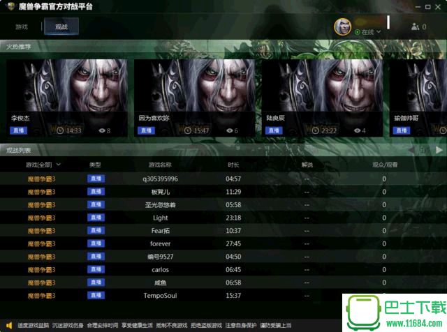 魔兽争霸可以窗口化_魔兽争霸窗口化全屏_魔兽争霸窗口化