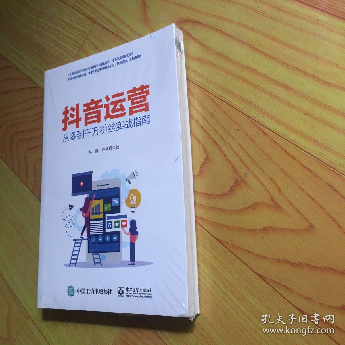 抖音运营好不好做_抖音运营是什么类型的工作_抖音运营是做什么的