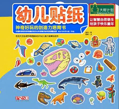 探索螃蟹模式生物：神奇智慧与独特生存法则