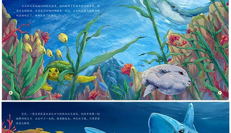 螃蟹模式生物_螃蟹生物模式是什么_螃蟹生态系统