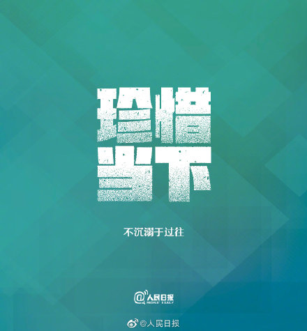 甩单,一甩到底-甩单：勇敢面对问题，积极寻找解决方案的生活态