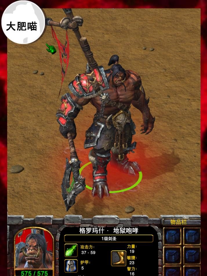 魔兽争霸窗口_魔兽争霸窗口模式_魔兽争霸窗口模式怎么调
