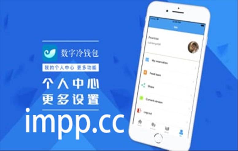官网下载安装_imtoken官网app下载_官网下载波克捕鱼