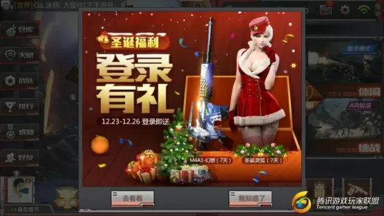 枪战网游电脑_枪战网手机游戏要充钱吗_枪战不要网手机游戏