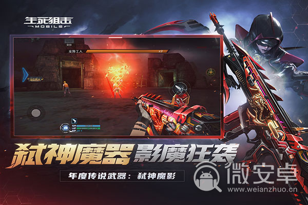 枪战不要网手机游戏_枪战网手机游戏要充钱吗_枪战网游电脑