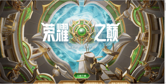cf枪王排位更新大区-CF 枪王排位更新，公平竞技，社交互动