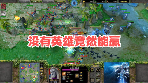 魔兽争霸变成窗口化了_魔兽争霸 只能窗口_魔兽争霸怎么窗口运行