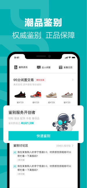 得物分期付款可靠吗-得物分期付款：便捷可靠，多种选择满足你的