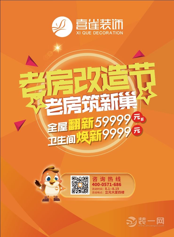 兔奇刷机助手_兔奇刷机下载_奇兔刷机