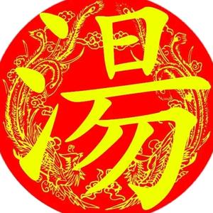 抖音郑铁头卖的东西怎么样_郑矾抖音卖的东西_郑铁头抖音卖的货是正品吗