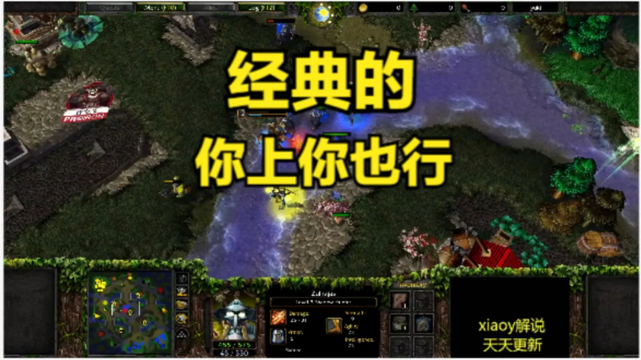 魔兽争霸窗口化了怎么变全屏_魔兽争霸 窗口_魔兽争霸窗口模式