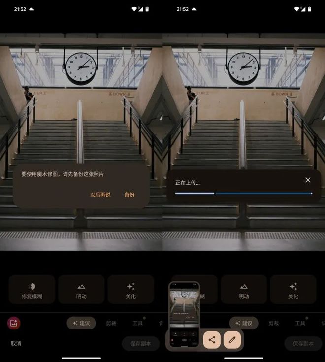 苹果相册排列方式_苹果相册排序功能不见了_iphone相册排序