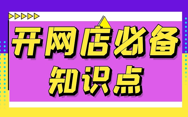 拼多多白底图怎么做_拼多多白底图一键生成_拼多多里的白底图和长图怎么做