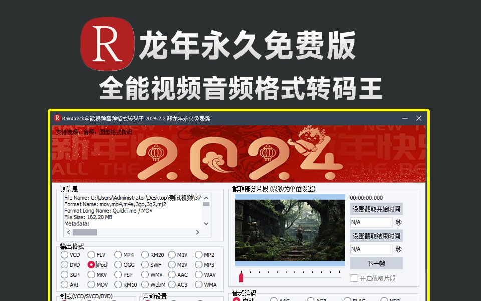 苹果开发模式安全嘛_苹果开发模式怎么关闭_苹果开发者模式