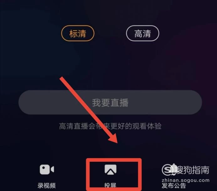 手机快手伴侣游戏直播闪退-手机快手伴侣游戏直播老是闪退，如何