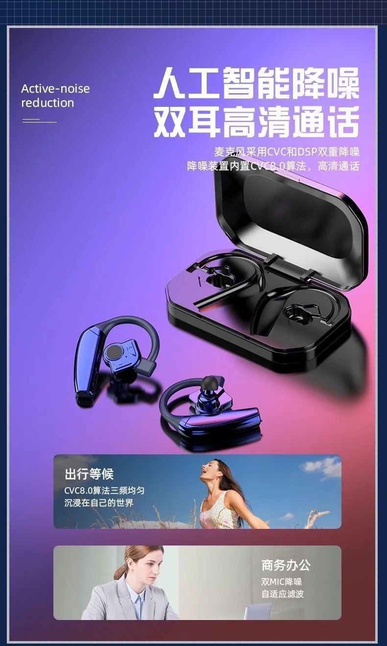 蓝牙耳机能用多久-蓝牙耳机续航时间受哪些因素影响？听听我的感