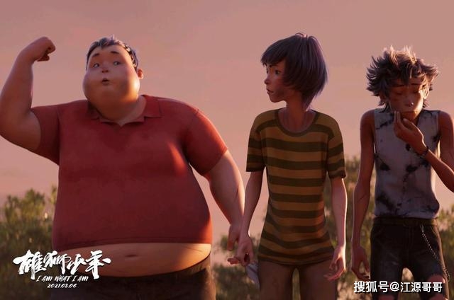 雄狮少年电影百度百科_雄狮少年在线观看完整版免费国语_雄狮少年电影在线观看免费