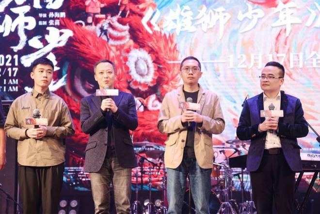 雄狮少年电影在线观看免费_雄狮少年在线观看完整版免费国语_雄狮少年电影百度百科