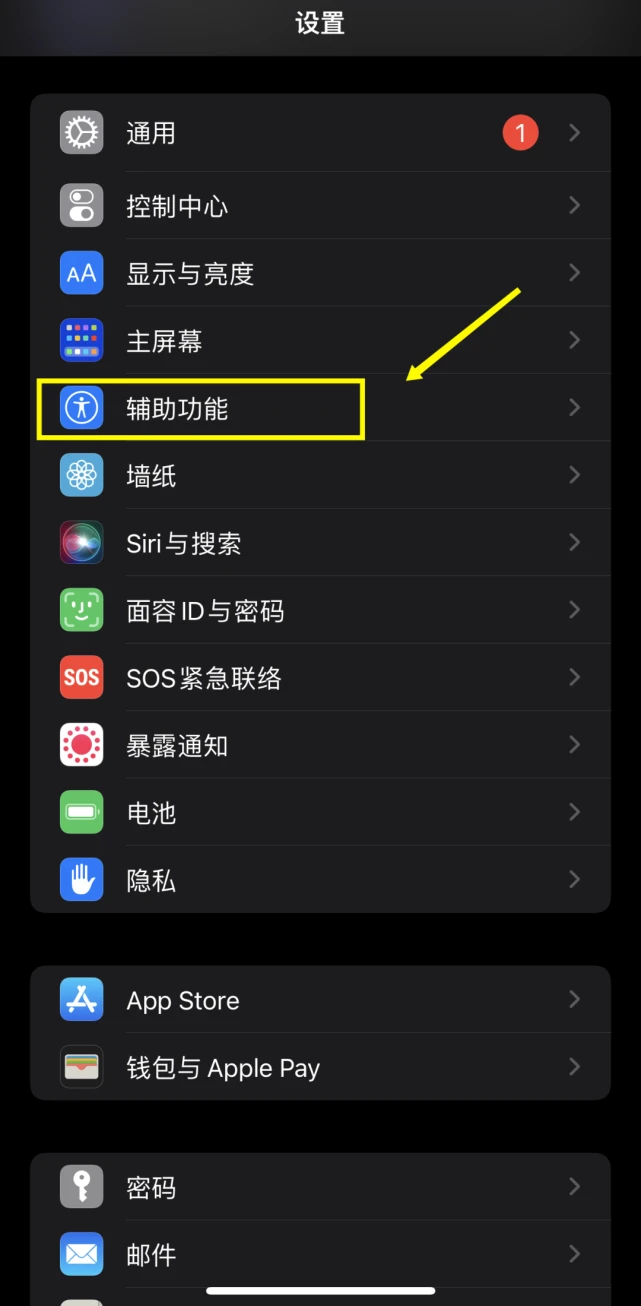 怎么截图苹果手机_截图苹果手机截图应该怎样操作_苹果手机怎么截图