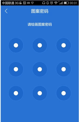 手机软件加密怎么设置_加密手机应用_手机软件加密软件