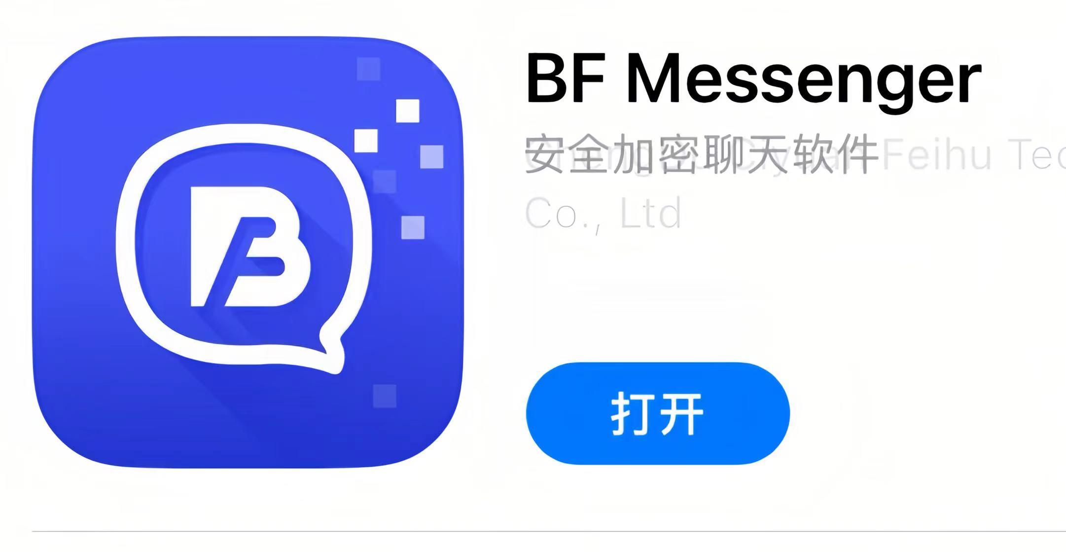 加密手机应用_手机软件加密怎么设置_手机软件加密软件