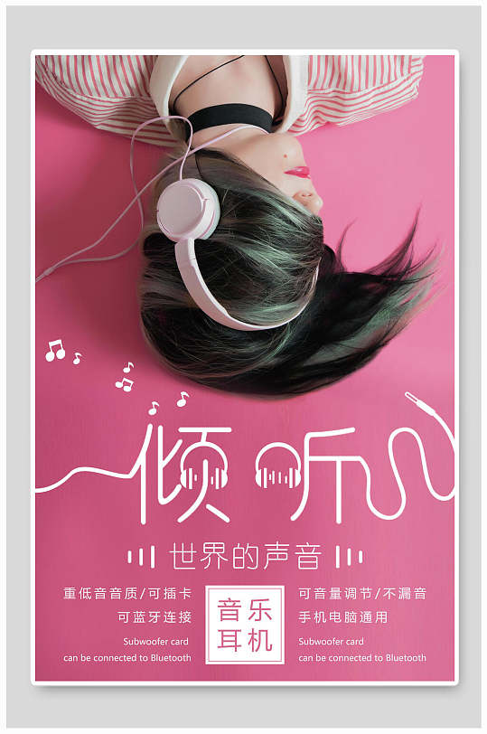 音乐标签_标签音乐资讯是什么意思_标签音乐其他
